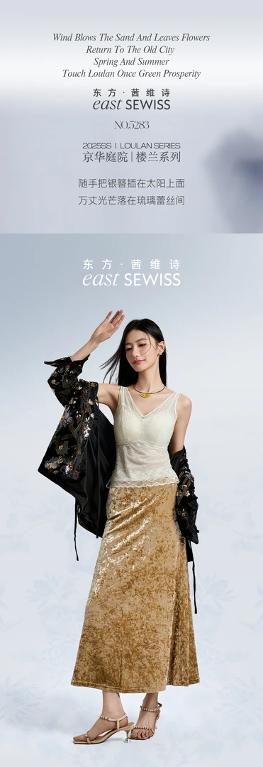 女士春夏蕾丝乳胶免穿内衣美背桑蚕丝里布抗菌透气时尚打底背心