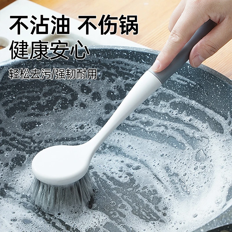 长柄洗锅刷家用小刷子不伤锅刷锅神器厨房不粘锅去污清洁刷洗碗刷