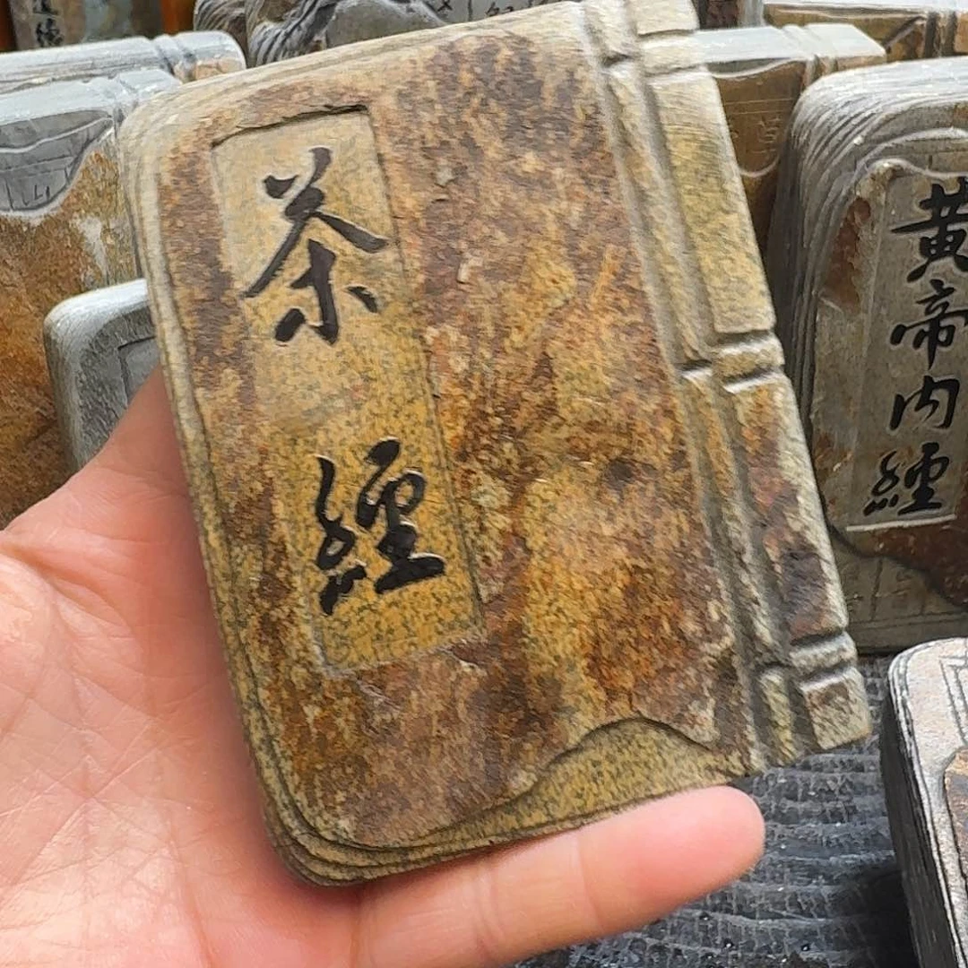 日**日歙砚石刻壶承摆件