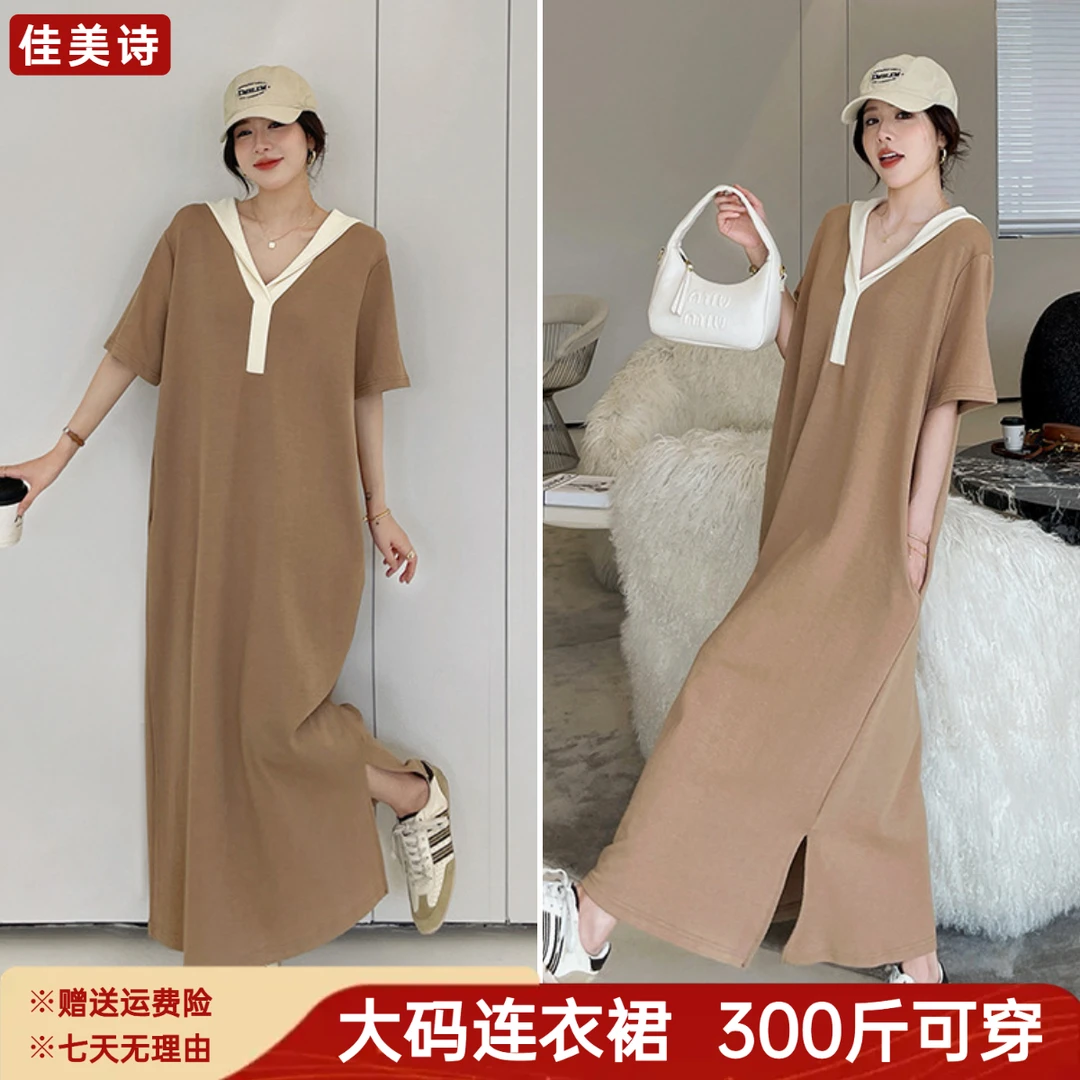 夏季2-300斤特大码胖mm短袖T恤裙宽松遮肚显瘦Polo裙加长款连衣裙