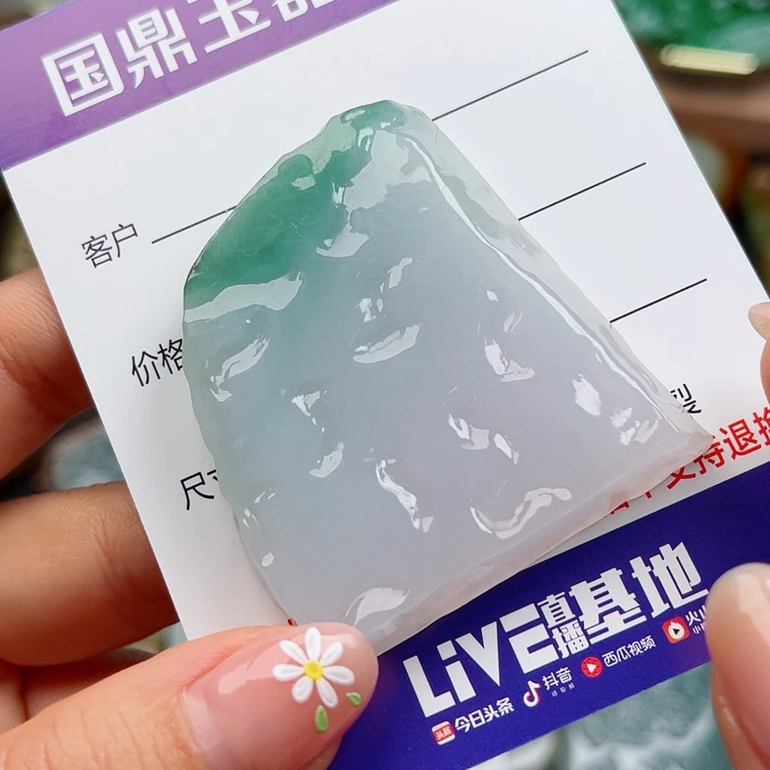 翡翠颈饰未镶嵌挂件