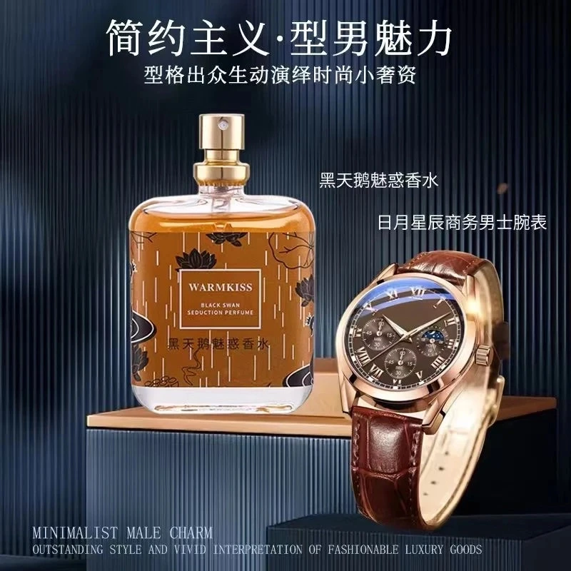 简约时尚经典气质大表盘腕表组合装——赠香水