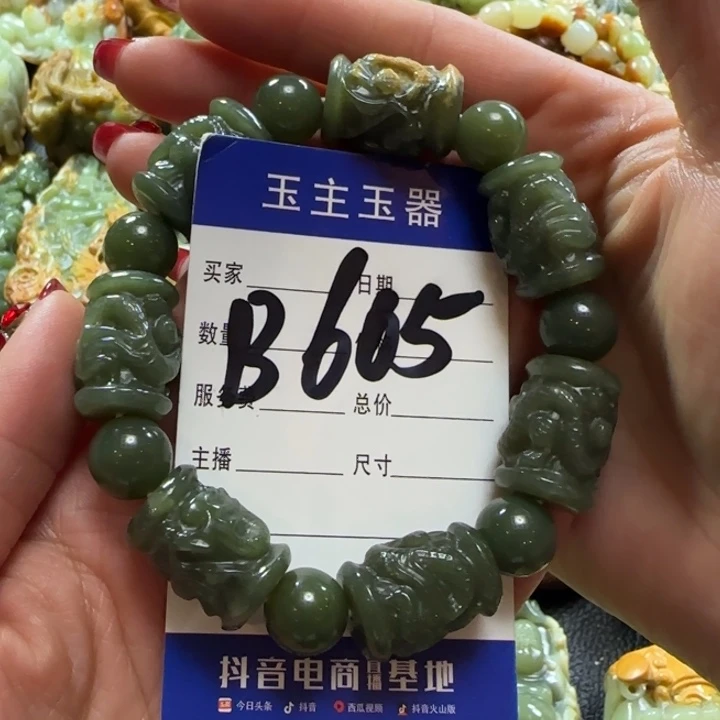 和田玉手串未镶嵌