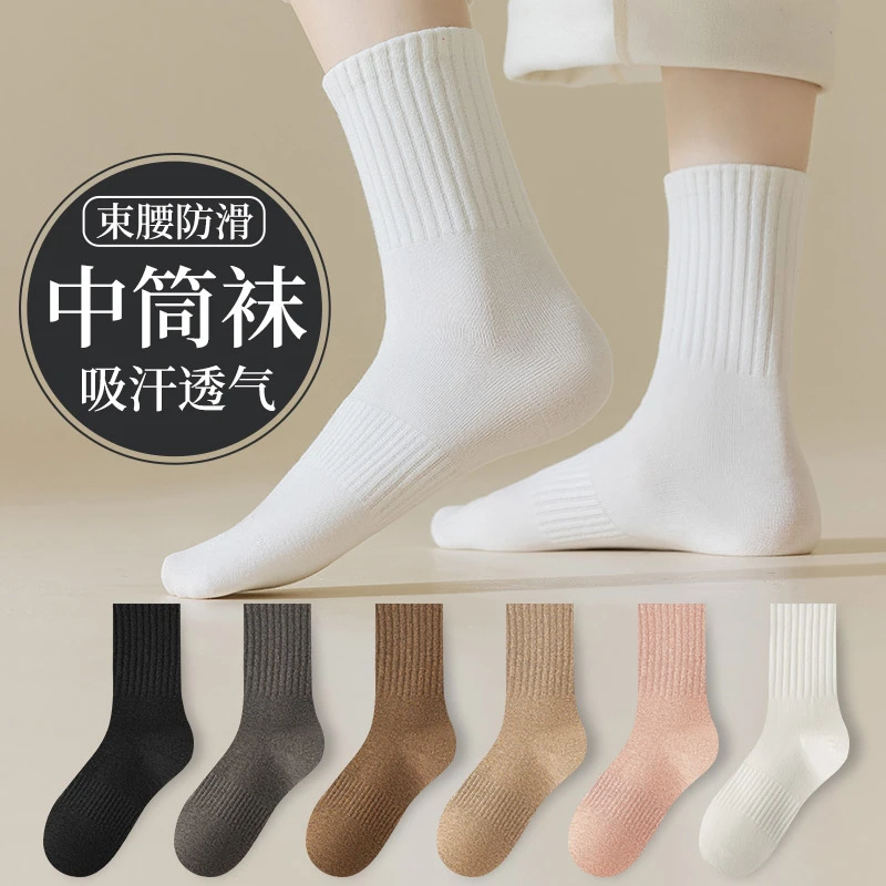 诸暨袜子女士中筒防臭吸汗黑白色长袜女生纯色运动袜秋冬咖色袜子