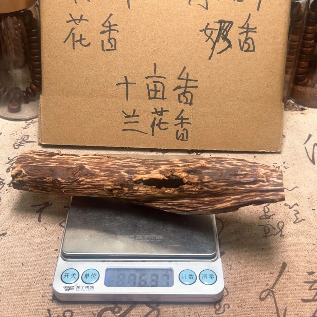 K***佬香榧木海南十亩香76克