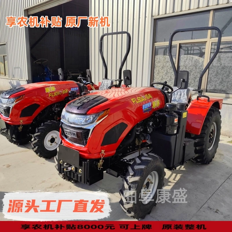 新款504拖拉机 落户上牌大棚王四轮多功能旋耕机