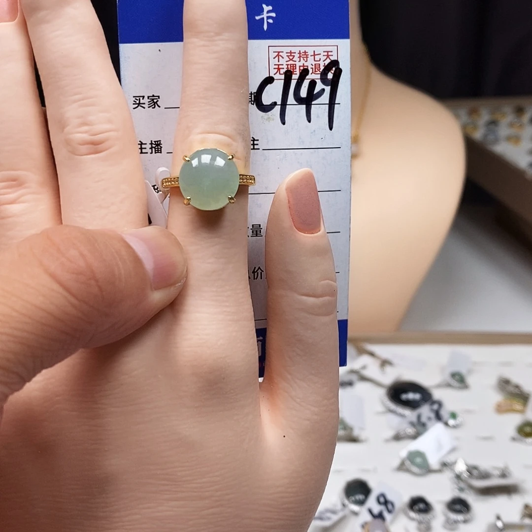 翡翠戒指未镶嵌戒指