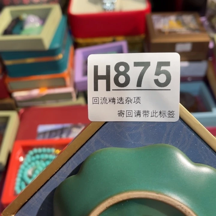 红***红陶瓷定向闪购链接