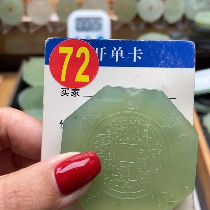 未镶嵌蛇纹石玉挂件湖*