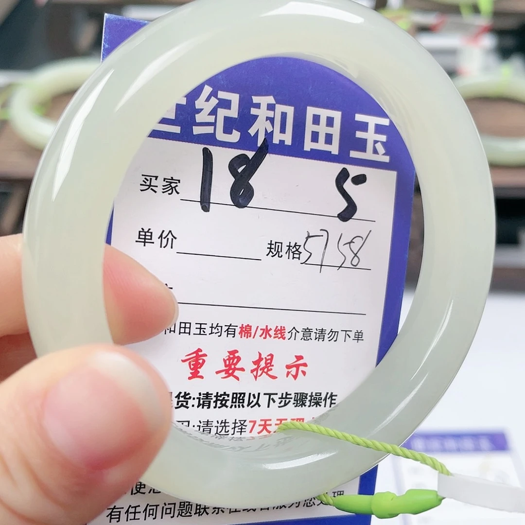 未镶嵌手镯和田玉