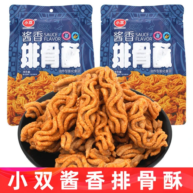 小双排骨酥酱香袋装70g休闲食品比萨卷酥脆膨化追剧办公室小零食