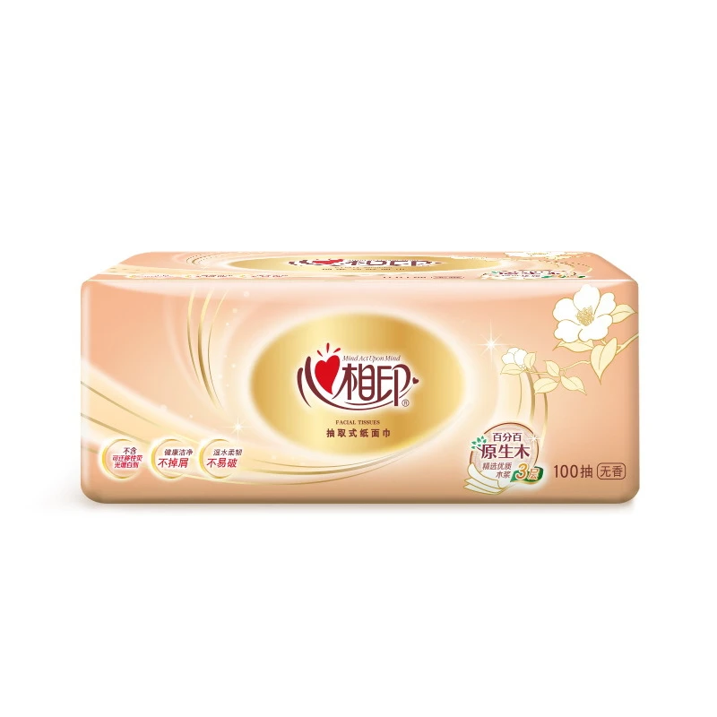 【抽取式面巾纸100抽2包加厚普通抽纸保湿手帕纸抽纸