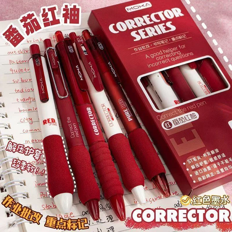 番茄红柚教师改错红笔ins高颜值速干学生改错纠错按动红色中性笔