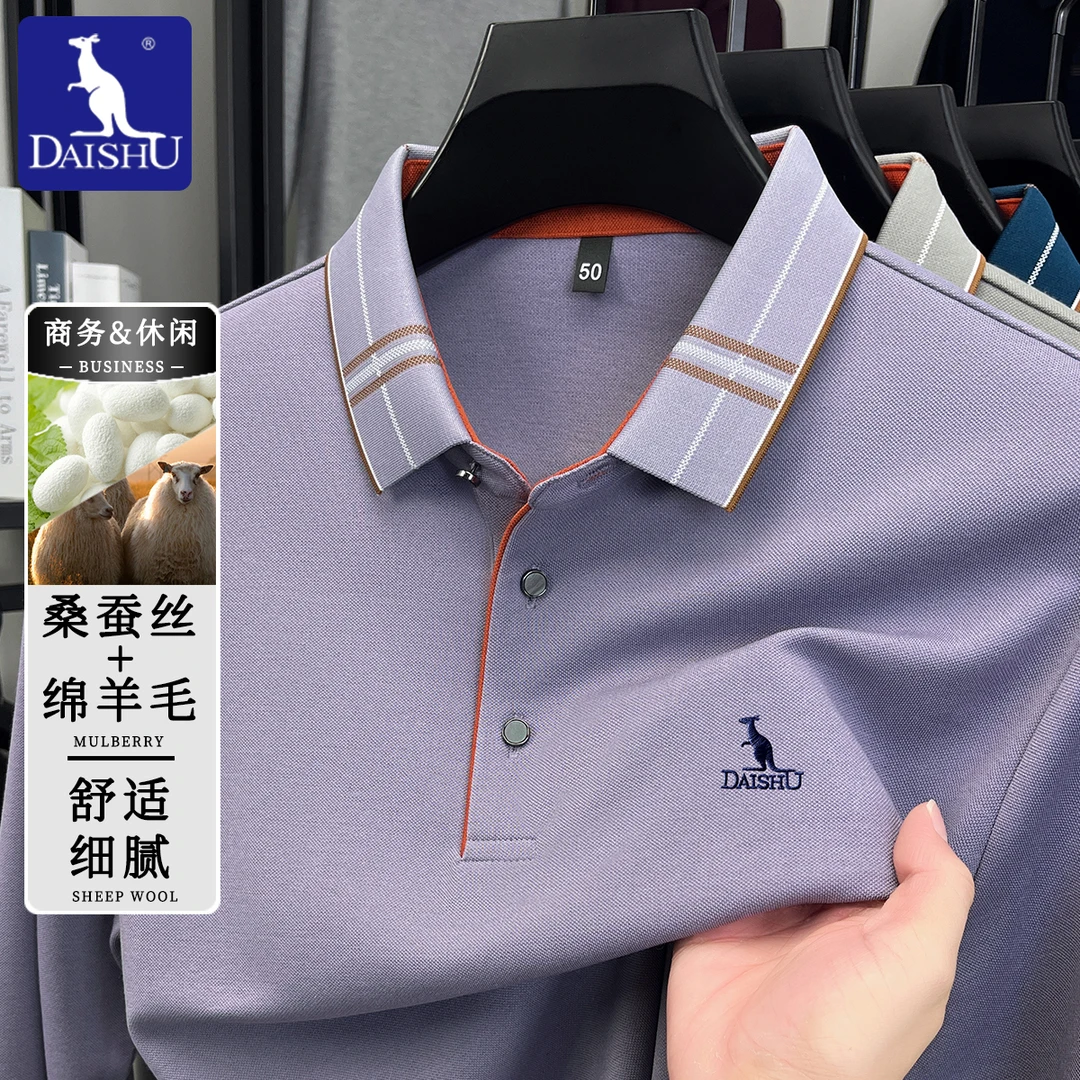 Dai Shu/袋鼠秋季含桑蚕丝+绵羊毛长袖Polo衫男士高档刺绣男装T恤