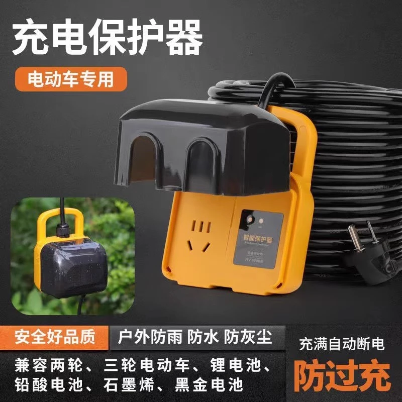 防水带开关插座家电专用大功率延长线电风扇电动车延长通用型插排