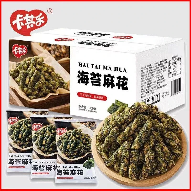 卡其乐海苔麻花海苔味手工小麻花零食解馋小吃休闲食品夜宵充饥