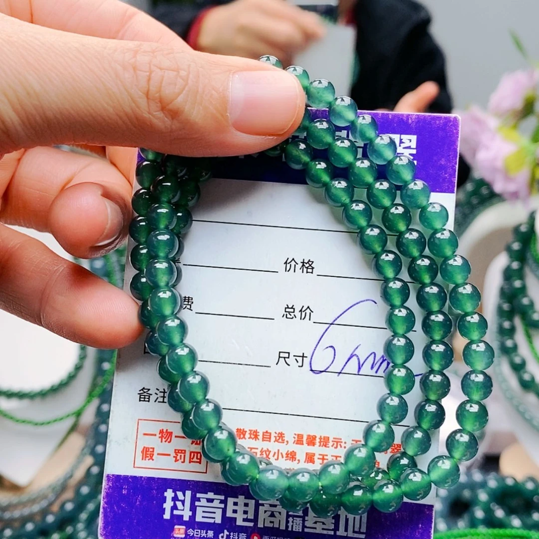 【闪购商品】未镶嵌手链翡翠