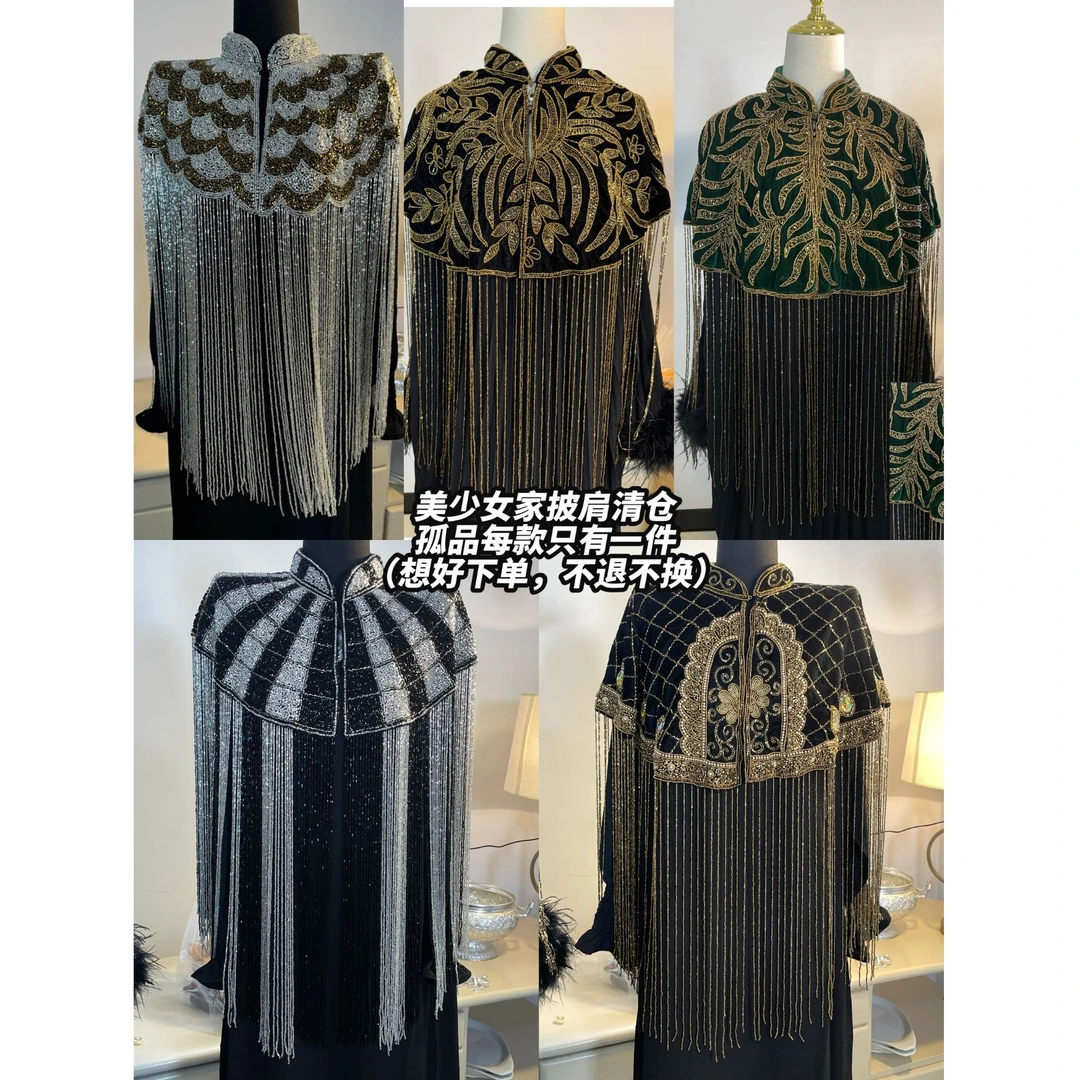 美少女家年底清仓披肩(孤品福利款)