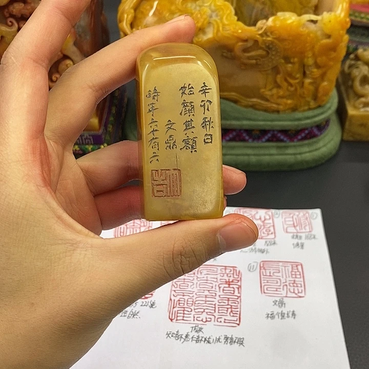 寿山石印石寿山石
