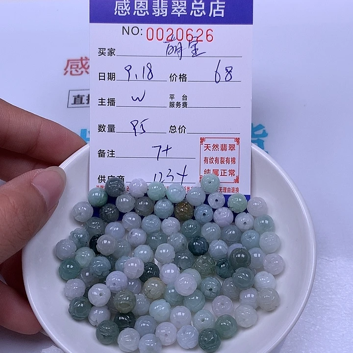 家***宝未镶嵌手链翡翠翡翠