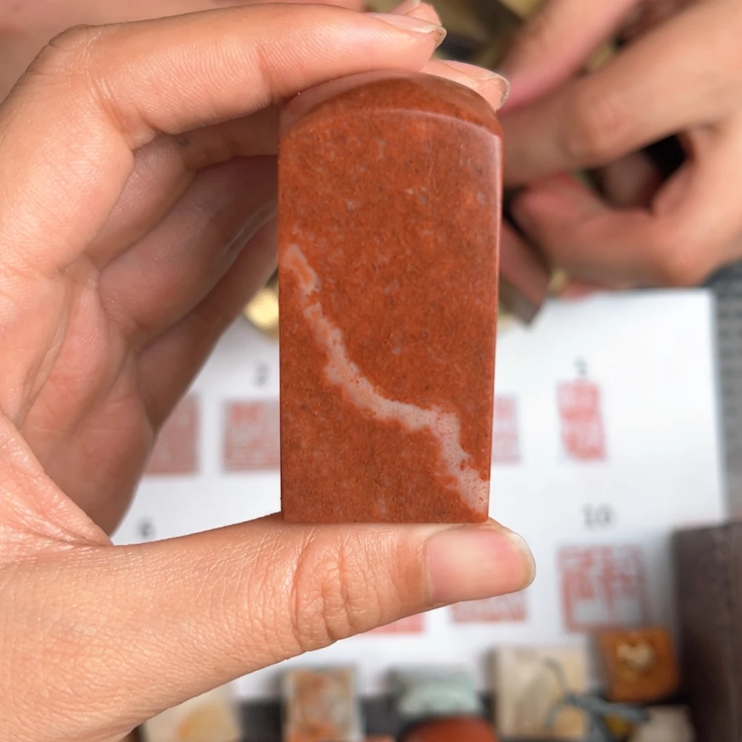 寿山石永***若现场纯手工篆刻