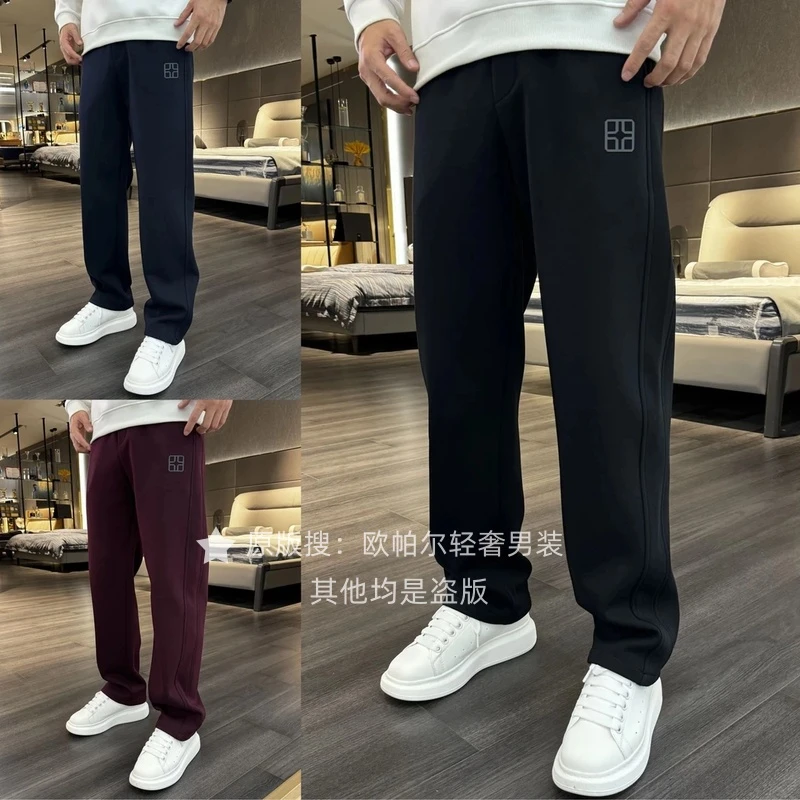 欧帕尔轻奢直筒新款休闲卫裤百搭加厚运动休闲裤男士男款加绒卫裤