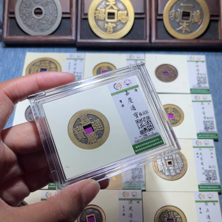 铜隆兴收藏兰兰嘉庆0584