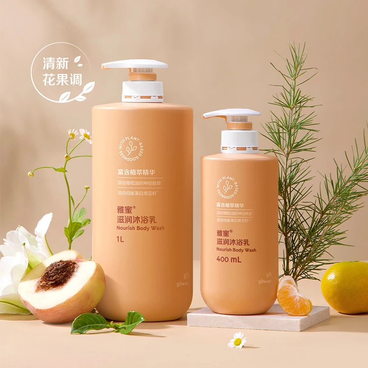 雅蜜滋润沐浴乳 沐浴露