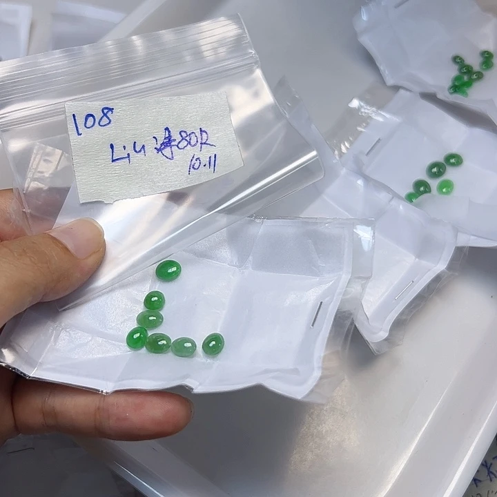 未镶嵌定制翡翠L***诗不
