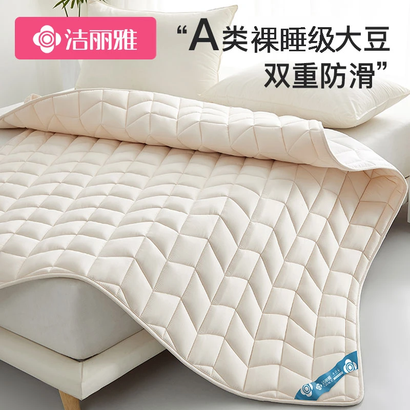 洁丽雅A类大豆床垫家用软垫薄款单人褥子床褥垫被保护垫租房专用