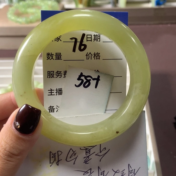 蛇纹石玉未镶嵌手镯76