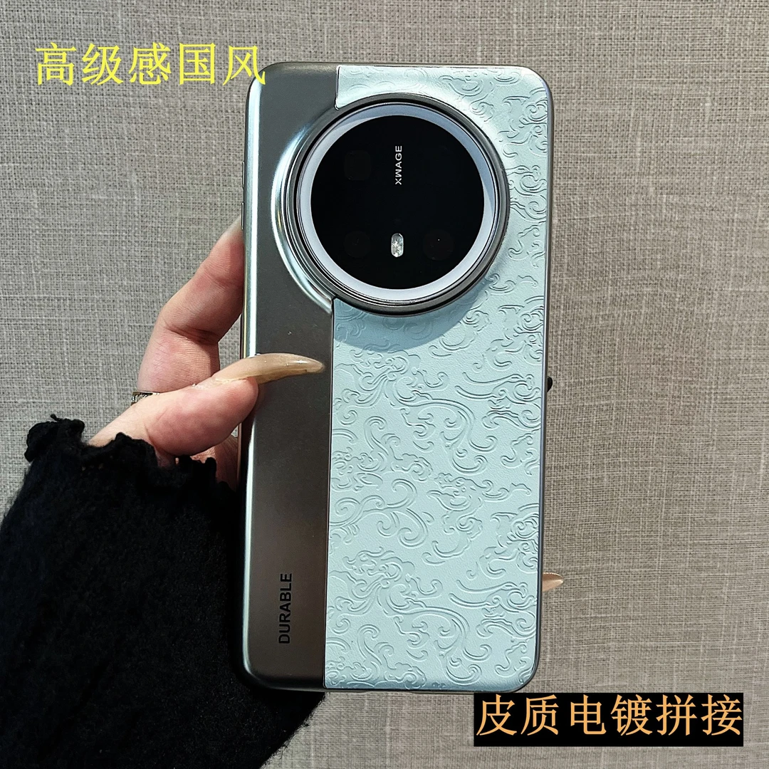 高级感国风祥云皮纹适用华为mate70pro手机壳个性情侣mate60pro硬
