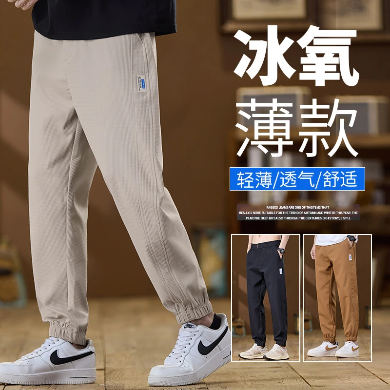 赛罗鲨夏季男士气质休闲冰爽透气直筒裤商务时尚百搭男裤子757