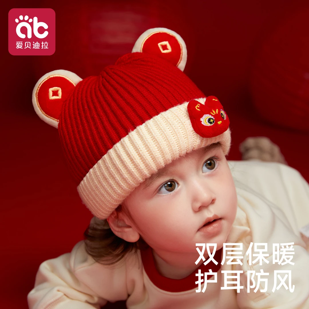 爱贝迪拉宝宝帽子新年圣诞秋冬男女童小月龄外出针织护耳毛线帽子