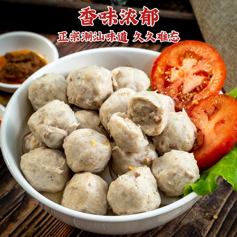 【专场专属】潮鲜样样好猪肚丸顺丰冷链包邮