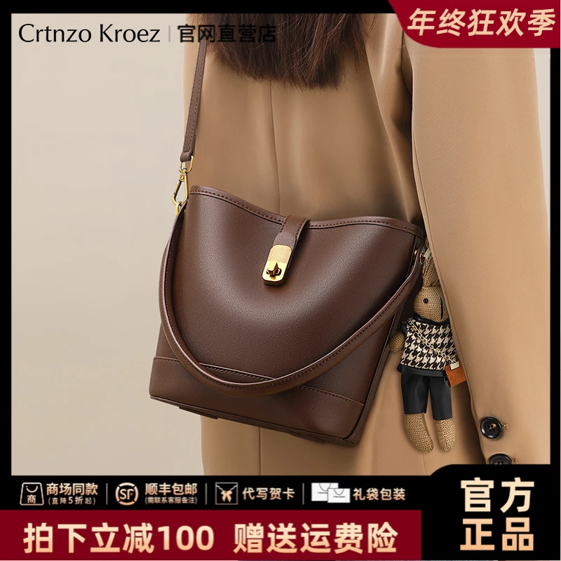 【CrtnzoKroez官方正品】真皮包包女包轻奢水桶包圣诞礼物送女友