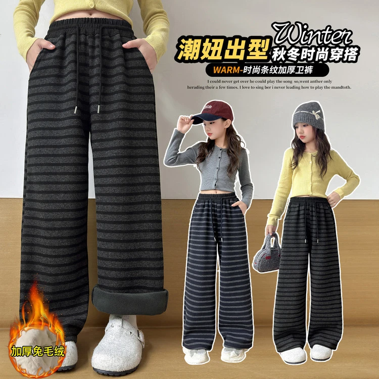 女童糯米条纹直筒裤韩版时尚百搭秋冬加绒兔毛宽松阔腿裤中大女