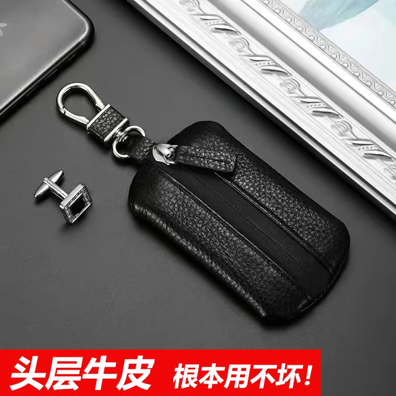 2026新款升级版真皮车钥匙包牛皮荔枝纹防水拉链汽车通用钥匙套