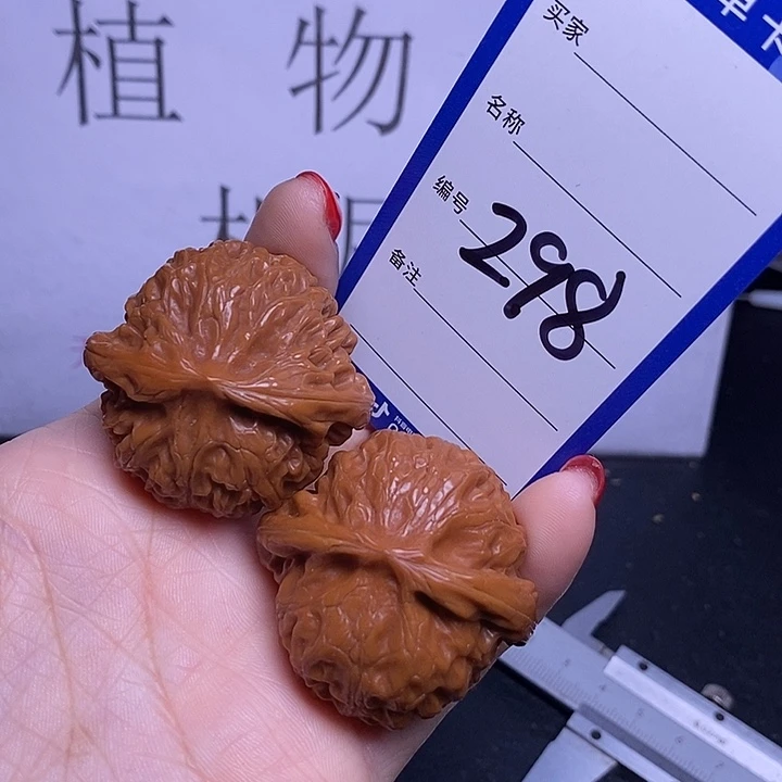 文玩核桃把件298/40宫灯