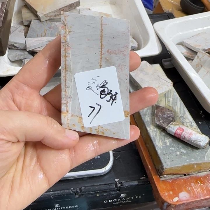 爱***乐油石天然磨刀石，，