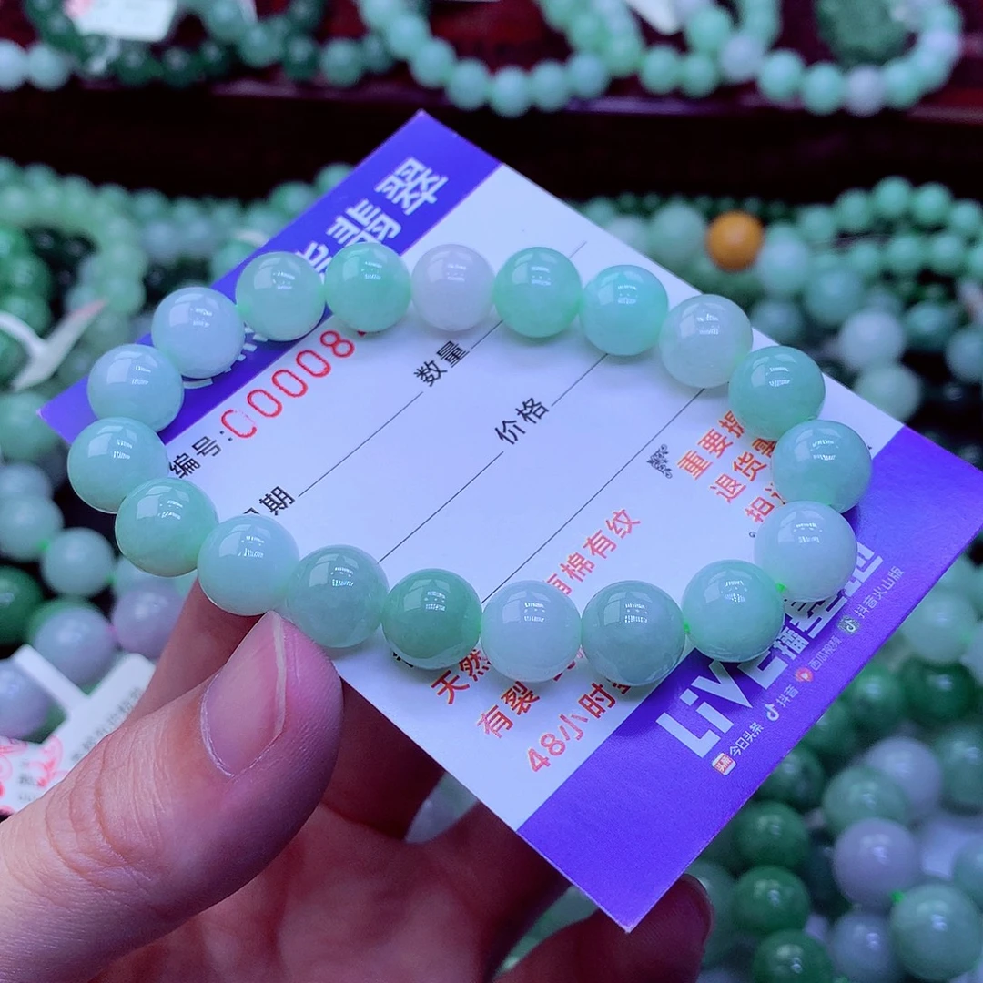 翡翠未镶嵌毛衣链