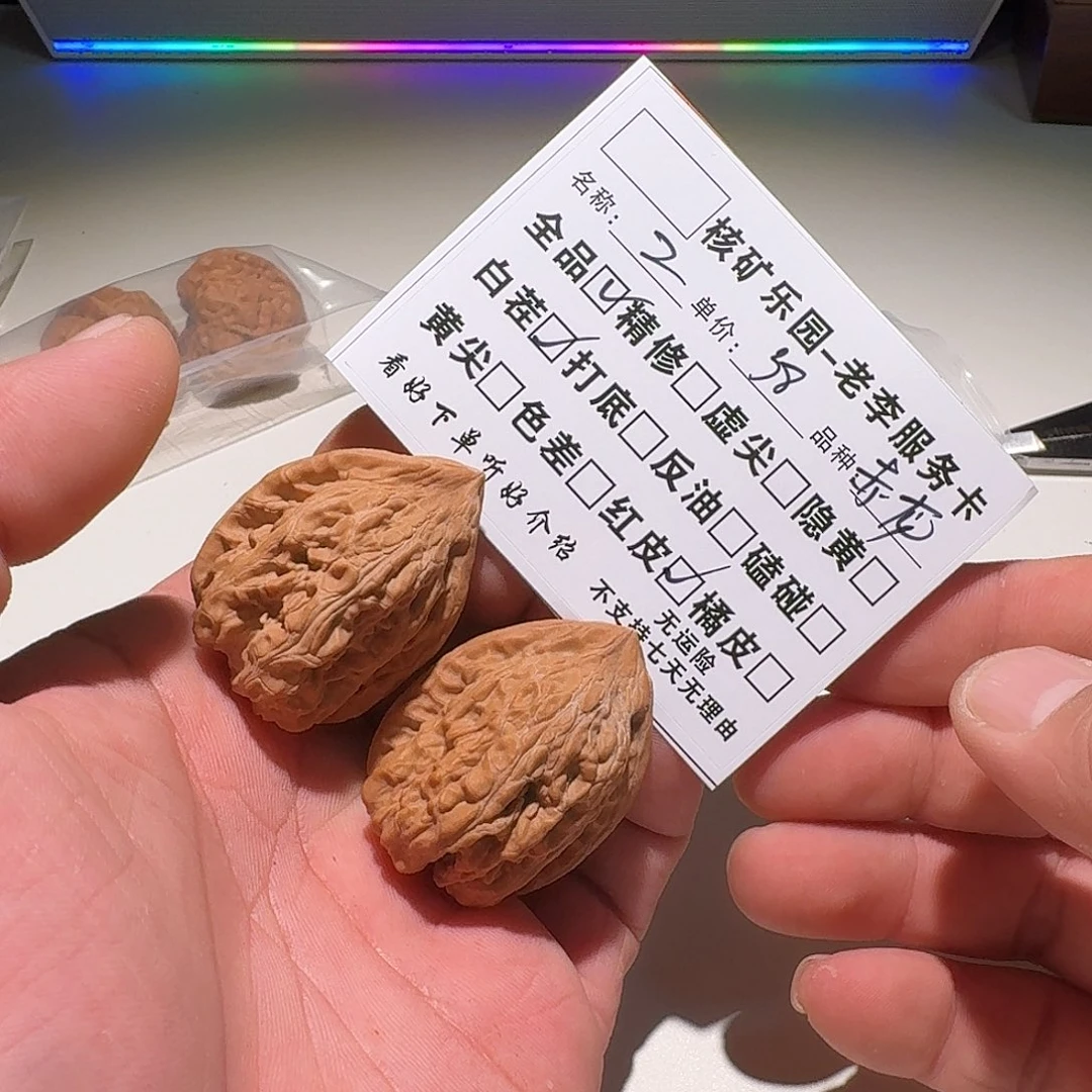 Z***文玩核桃吊坠a395赤龙