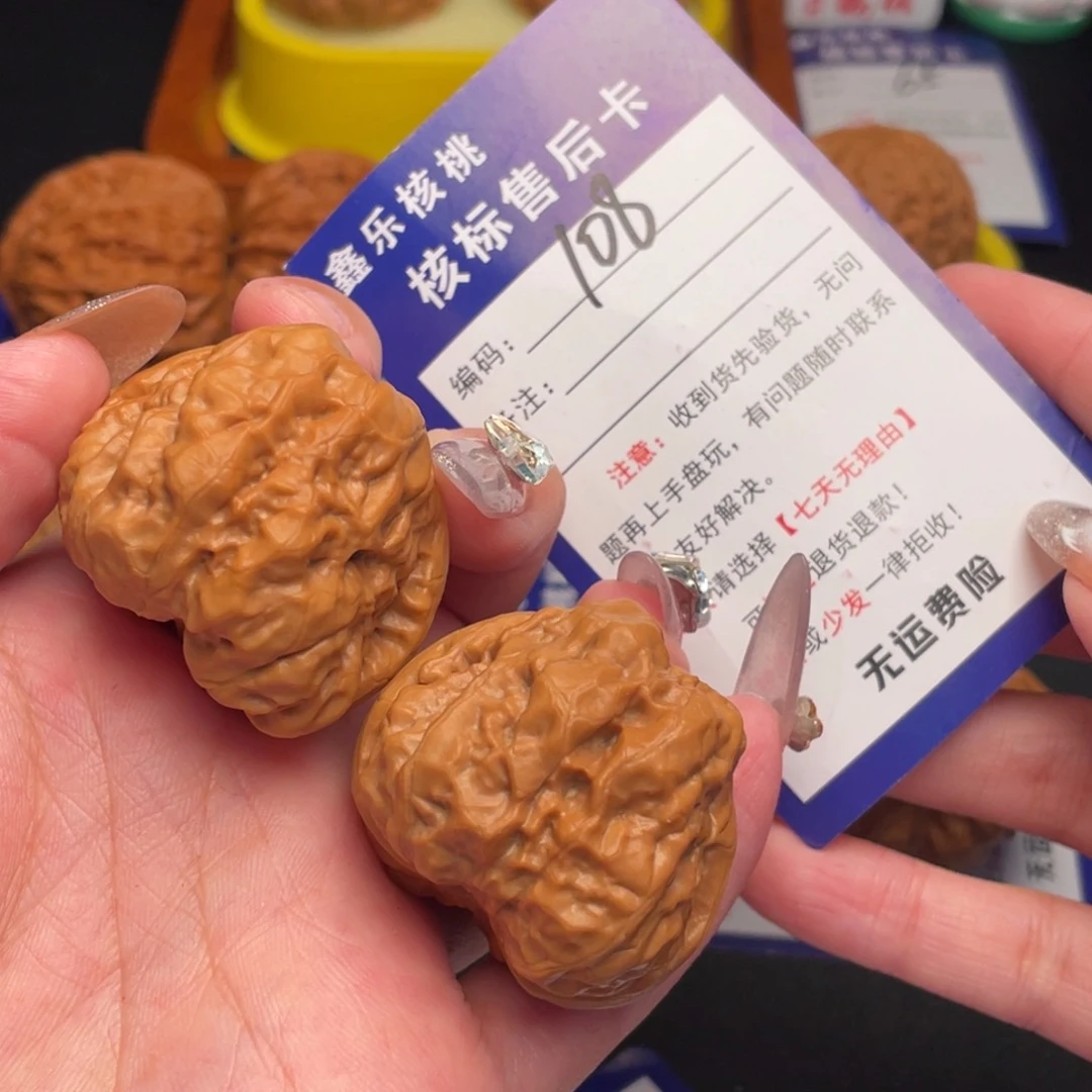 文玩核桃把件用****7蛤蟆38有修