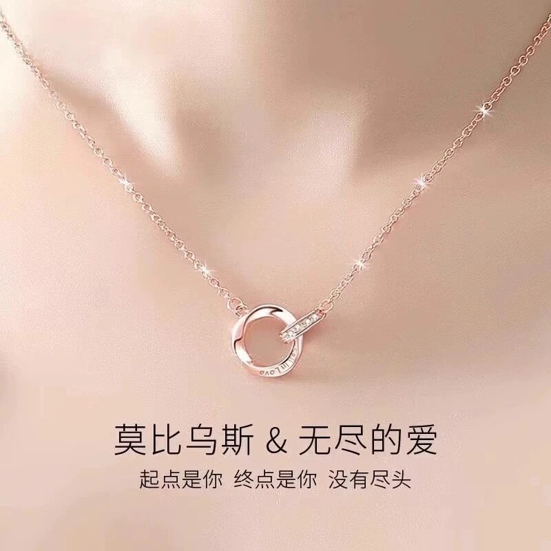 坠链均足银 【新年礼物】999纯银莫比乌斯项链女款轻奢锁骨链情人节