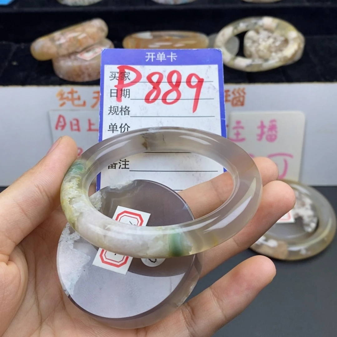 嘉***麻石英质玉手镯未镶嵌
