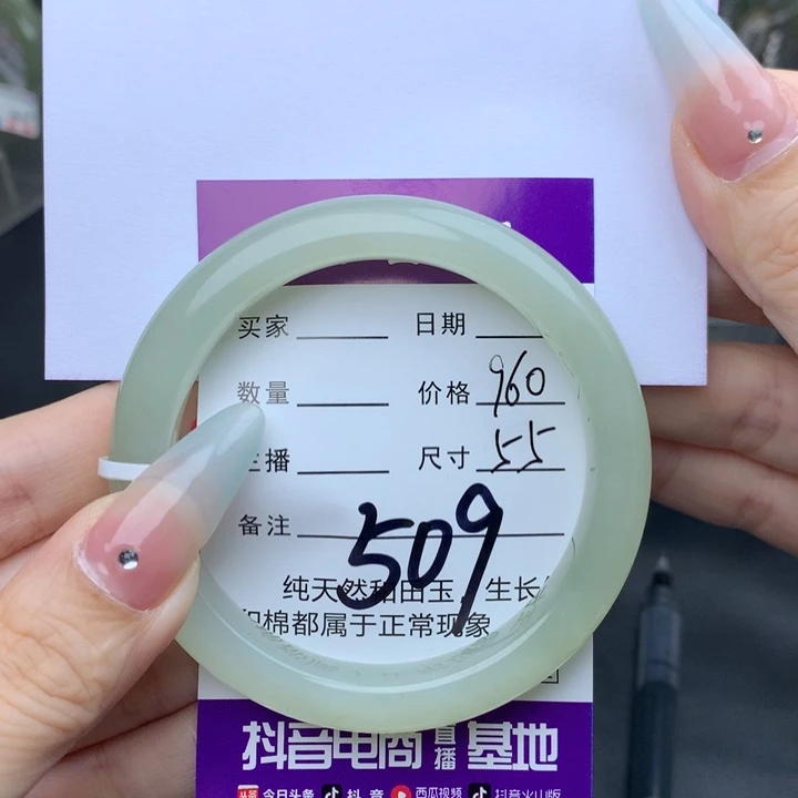 和田玉手镯未镶嵌f**h