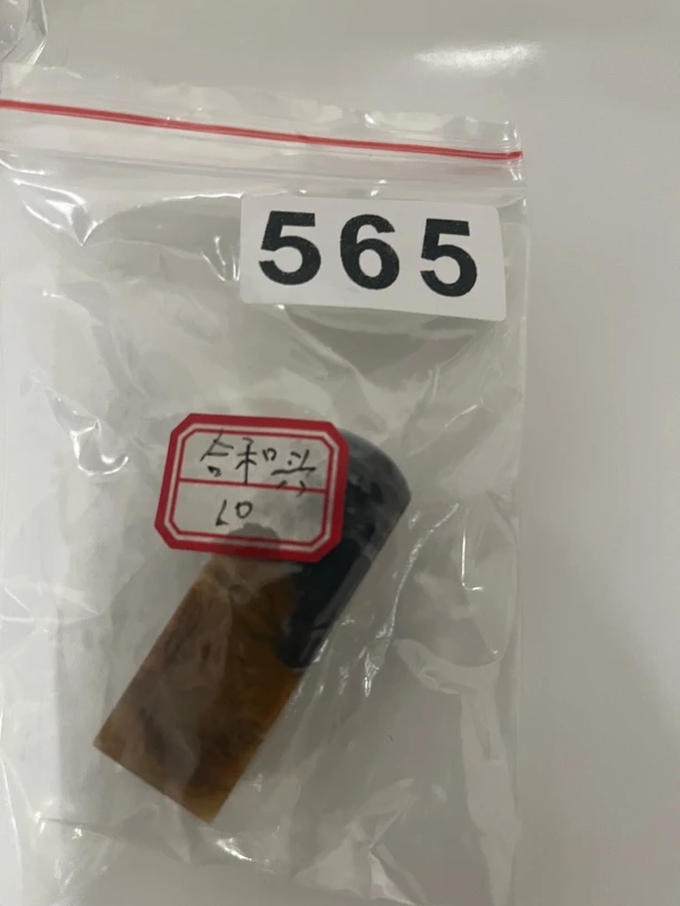 巴林石巴林石2号