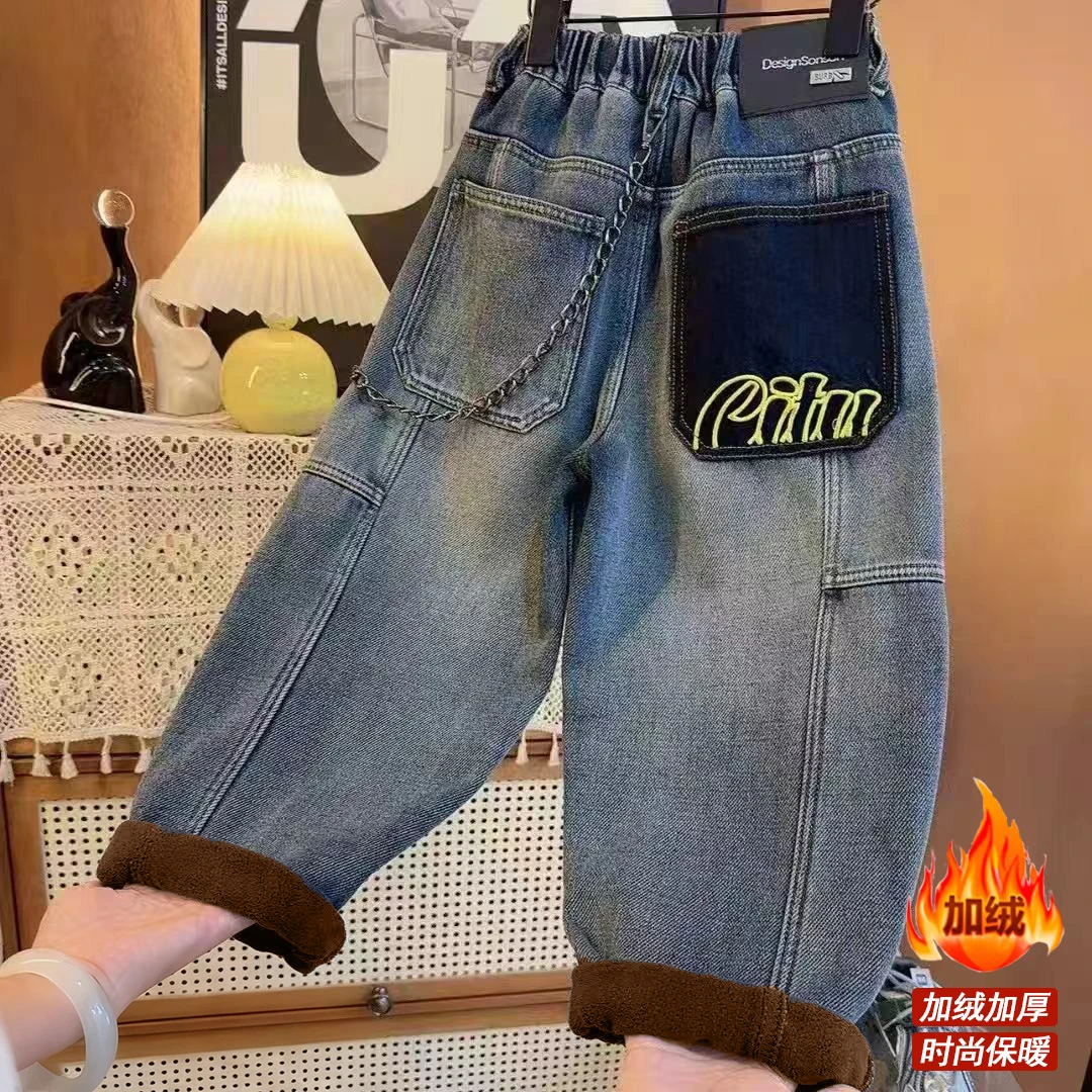 【现货】【加绒/不加绒】男童牛仔裤2025春秋新款中大童时尚男孩宽松