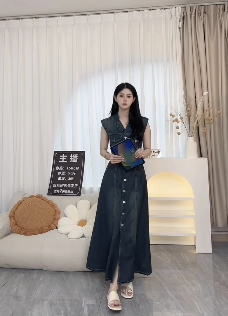 减龄时尚设计感小众收腰气质牛仔长裙