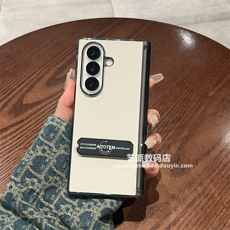 适用三星zfold5/6/7手机壳折叠屏w24素皮支架铰链全包中轴保护套